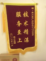 -康乃馨·馨悦佳人(鹭江店)