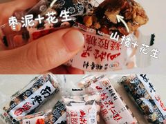 -北京稻香村(朝阳北路店)