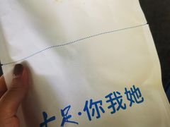 -温州南站