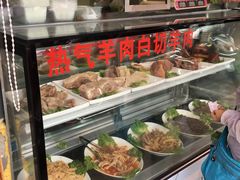 -高平羊肉馆(民主东街店)