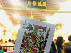 -德成饭店