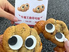 -富贵面包公司(运河店)