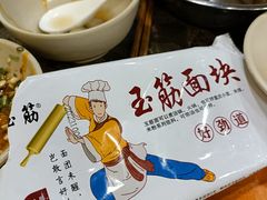 -大龙老火锅·总店(龙头寺店)