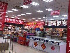 -大连双兴商品城