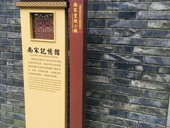 -鼓楼(西湖风景名胜区)