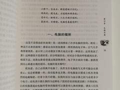 -北京中医药大学-中医药博物馆