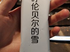 -很久以前羊肉串(中山公园店)
