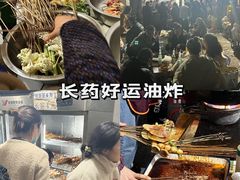 -谢老五跷脚牛肉·非遗传承店