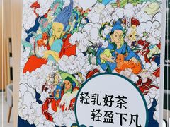 -瑞幸咖啡(中国移动斜西街店)