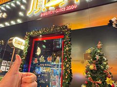 -顶特勒·黄鱼馆·特色菜(上海大世界店)