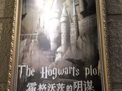 -逃脱反斗城沉浸剧情密室(北京路店)