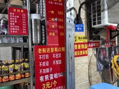 -左撇子私房面