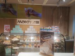 -MAKY米旗(三好旗舰店)
