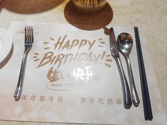 -芭菲盛宴·环球美食(锦城万达广场店)