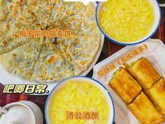 -御清斋总店(天一街店)