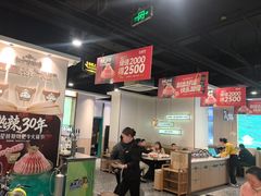 -五星桥原切肥牛火锅(怀德桥店)