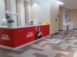 -Yestar艺星医疗美容医院