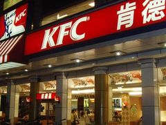 -肯德基(盘龙奥莱店)