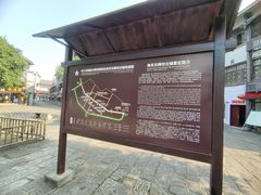 -南关石牌坊古镇