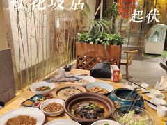 -王捌小院(红花坡店)