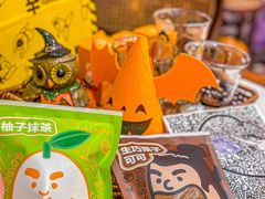 -辛一·铜锣烧(鸿寿坊店)