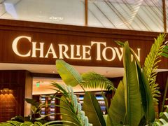 -CHARLIETOWN红茶公司(南京万象天地店)