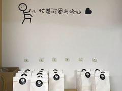 -ZUO无作不乐烘焙课堂(国贸城店)