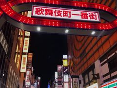 -カラオケ館(歌舞伎町一番街店)