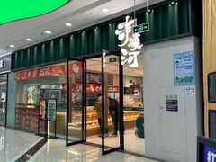 -万达广场(龙湾店)