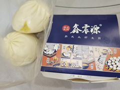 -鑫震源·苏式大虾生煎(山塘街店)