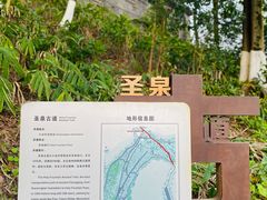 -重庆平顶山公园