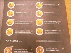 菜单-池奈·咖喱蛋包饭(熙地港店)