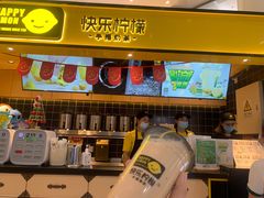 -快乐柠檬(银泰百货大红门店)