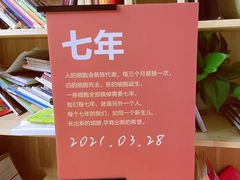 -娜娜的大房子