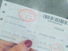 -苏州北广场汽车客运站