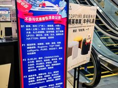 -红星美凯龙北京至尊MALL(东四环中路店)