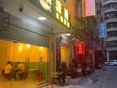 -果流香水果甜品(建政路店)