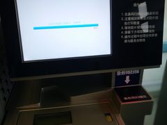 -首都医科大学附属北京友谊医院(西城院区)