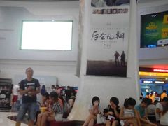 android_upload_pic-万达影城(大明宫万达广场激光IMAX店)