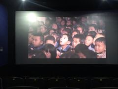 -幸福蓝海国际影城(上海三林店)