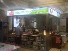 -草原饭店火锅