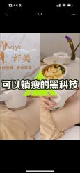 -Lily纤美·科技减脂中心
