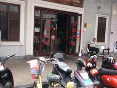 门面-陈记汤饭(水巷口店)