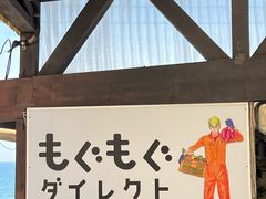 -灌篮高手动画打卡地