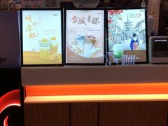 -CoCo都可(嘉定日月光店)