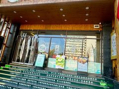 -闻鲜素食茶餐厅(高新区店)