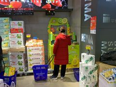 -嘿嘛仓储购(华明店)