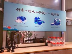 -蜜桃餐厅·伴山(湖滨商业街店)