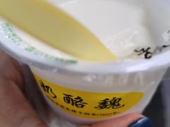 -奶酪魏(牛街总店)