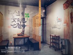 -朴家烤肉(万盛南街店)